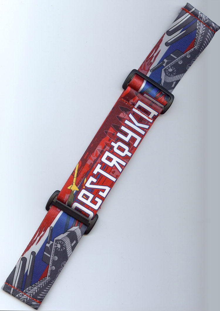 KM Strap - Destroy - Limited Edition - KM